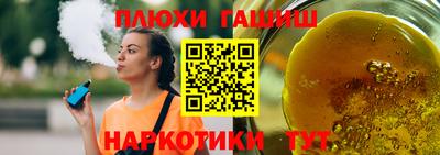 кристаллы Бузулук