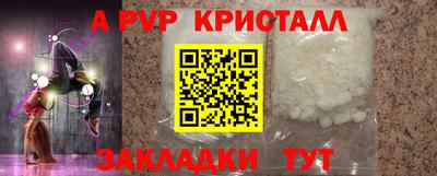 гашиш Балашиха