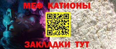 СК Балаково