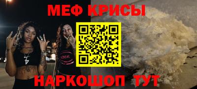 кристаллы Бузулук