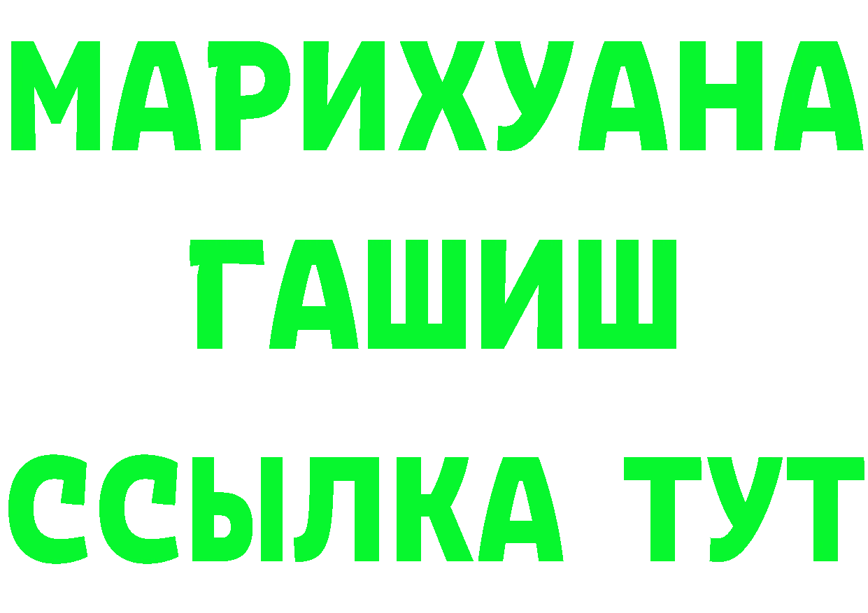 Названия наркотиков  формула Мегион