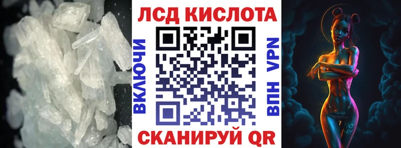 даркнет сайт Мегион Лсд 25 экстази кислота