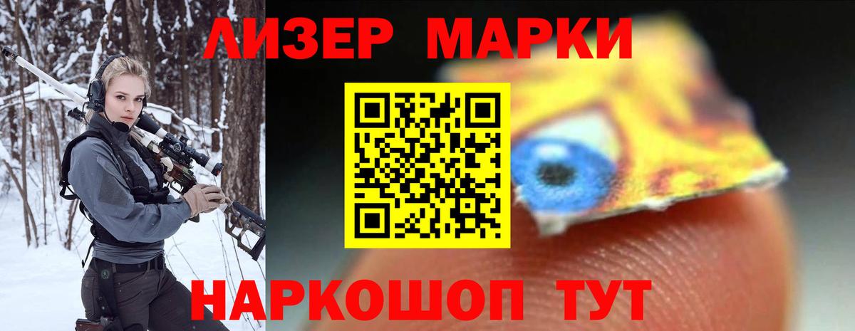 LSD-25 экстази ecstasy Мегион