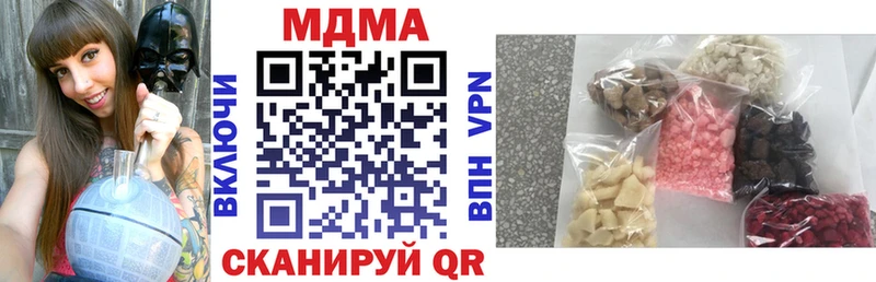 МДМА crystal  Мегион 