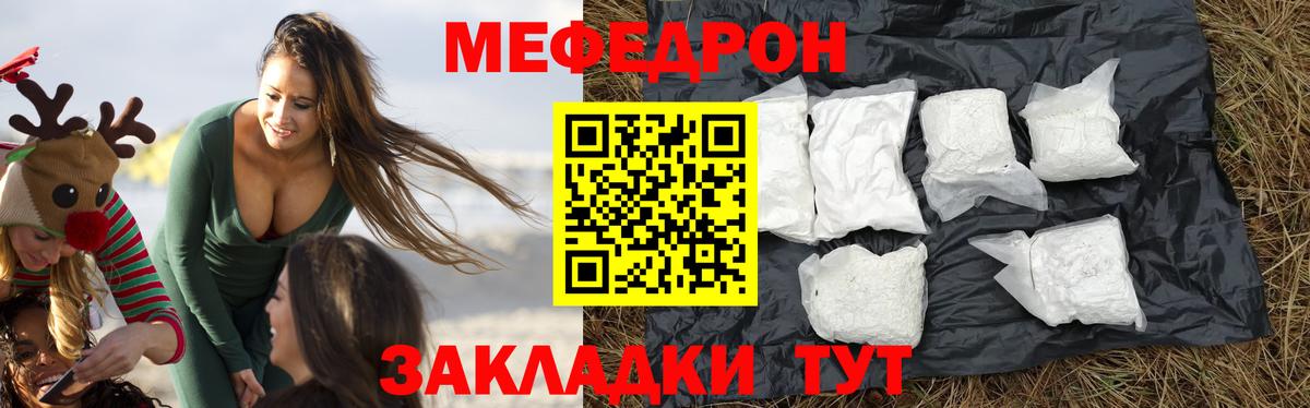 Героин  Гашиш  Каннабис  Вход с VPN  ГАШИШ  Мегион  Меф МЯУ МЯУ кристаллы 
