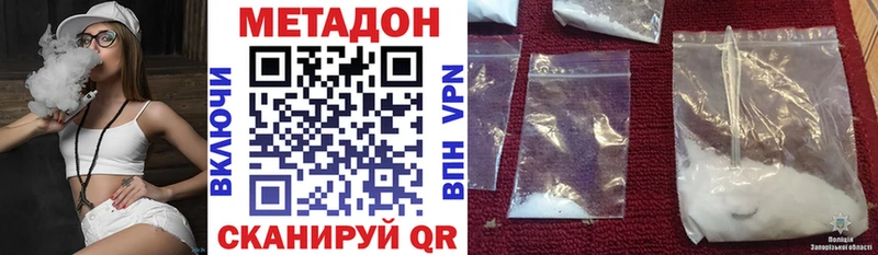 shop клад  где продают   Мегион  МЕТАДОН кристалл 