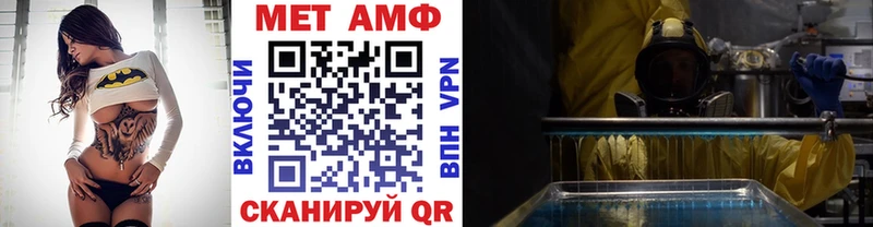 Первитин витя  Мегион 