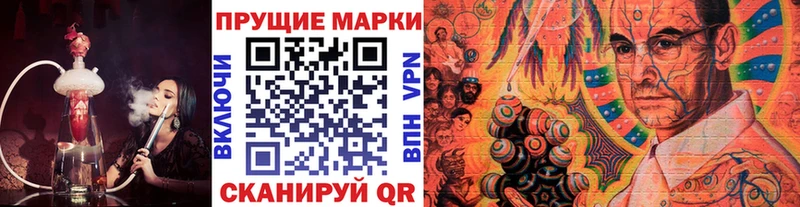 Наркотические марки 1,5мг  Мегион 