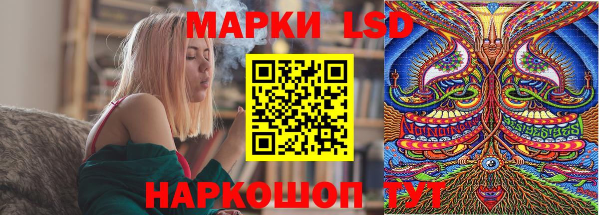 Марки 25I-NBOMe 1,5мг  Марки NBOMe  Мегион 