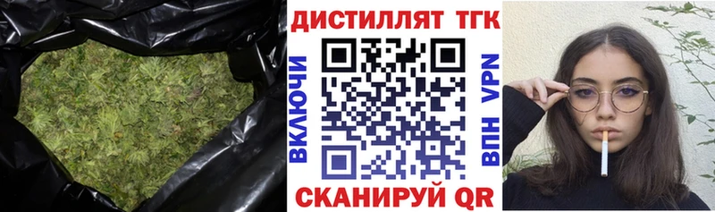 дарнет шоп  Мегион  Дистиллят ТГК вейп 