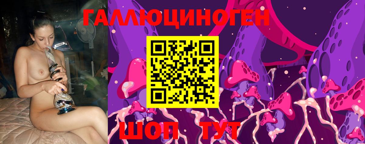 Галлюциногенные грибы мицелий Мегион