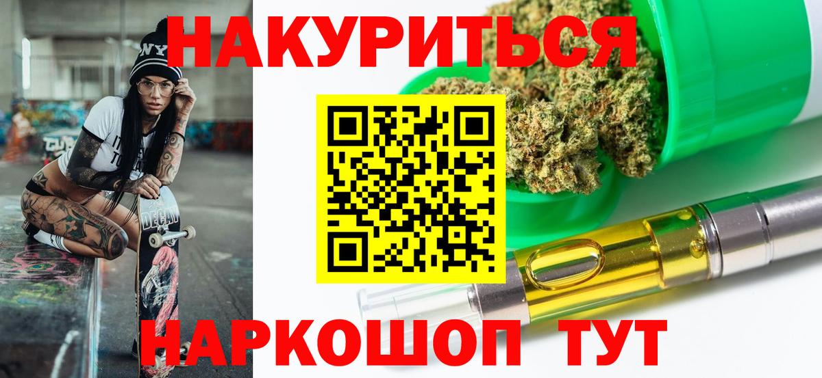 Шишки марихуана семена Мегион