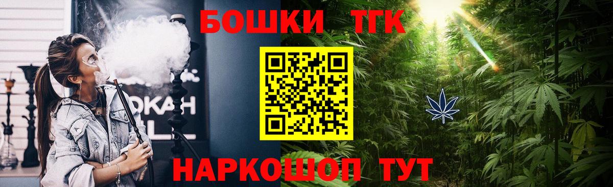 Каннабис гибрид  Мегион  Каннабис индика 